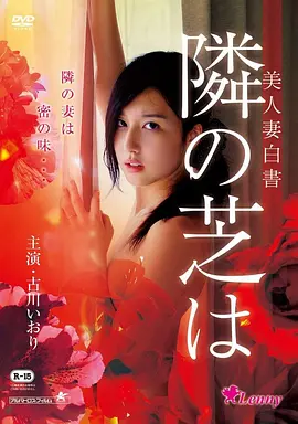 春夜漫长电影海报